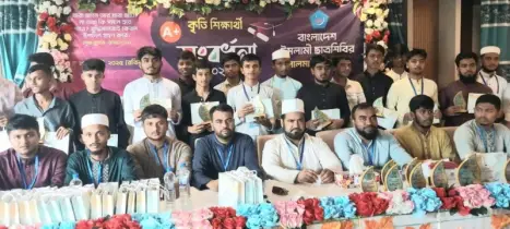 আমাদের সমাজে অনেক গোল্ডেন এ প্লাস পাওয়া যায়, কিন্তু গোল্ডেন মানুষ পাওয়া যায় না