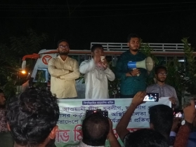 নিষিদ্ধ ছাত্রলীগ, যুবলীগ, আওয়ামী লীগের বিরুদ্ধে দেশকে অস্থিতিশীল করার প্রতিবাদে বিক্ষোভ মিছিল ও সমাবেশ