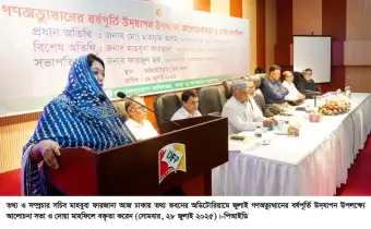 জুলাই শহিদদের রক্তের ঋণ পরিশোধে সততা, দক্ষতা ও নিরপেক্ষতার সঙ্গে কাজ করতে হবে: তথ্য ও সম্প্রচার সচিব