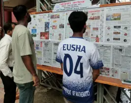 ডিজিটাল যুগে ছাপার অক্ষরে ডুব, ছাত্রদলের প্রশংসনীয় উদ্যোগ
