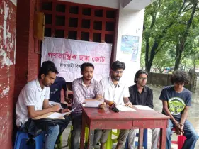 রাকসু নির্বাচন ঘিরে গণতান্ত্রিক ছাত্র জোটের ৩ দাবি