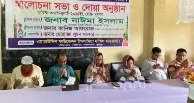 দাউদকান্দিতে একুশে পদক প্রাপ্ত ভাষা সৈনিক ড. জসিম উদ্দিন আহমেদের স্মরণে আলোচনা সভা ও দোয়া অনুষ্ঠিত