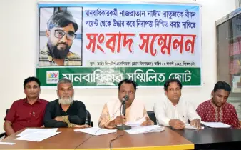টাকার বিনিময়ে সুস্থ মানুষের জীবন নিয়ে ছিনিমিনি খেলছে মাদক নিরাময় কেন্দ্র ‘বীকন’  