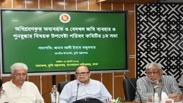 জমির সঠিক ব্যবহারে নিশ্চিত করতে হবে: ভূমি উপদেষ্টা
