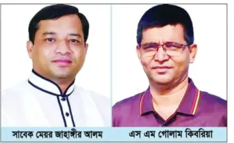 সাড়ে ৭ হাজার কোটি টাকা আত্মসাত : সাবেক মেয়র জাহাঙ্গীরের বিরুদ্ধে দুদকের মামলা