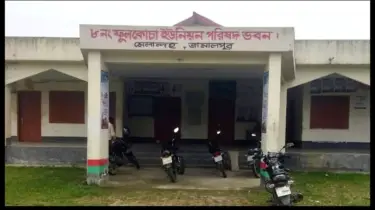 মেলান্দহে ইউপি সদস্যদের বিরুদ্ধে দুর্নীতির অভিযোগ, মারধরের ঘটনাও