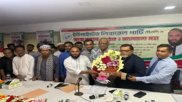 নতুন দল ইউএলপির আত্মপ্রকাশ, প্রধান উপদেষ্টা প্রতিশ্রুতি রেখেছেন