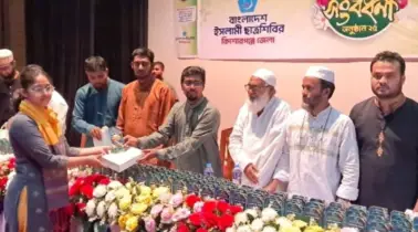 সোনার বাংলাদেশ গঠনে আগামী দিনে মেধাবীরাই গুরুত্বপূর্ণ ভূমিকা রাখবে: ছাত্রশিবির সেক্রেটারি