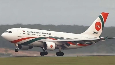 যাত্রীর প্রাণ রক্ষায় বাংলাদেশ বিমানের সিলেট-লন্ডন ফ্লাইটের ইস্তাম্বুলে জরুরি অবতরণ