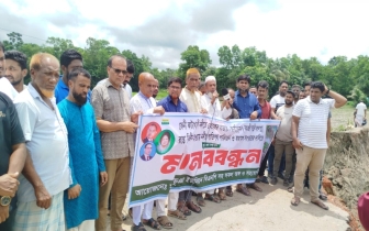 বেকেরবাজার-জর্বাপুকুর সড়কের গতিপথ পরিবর্তন ও মেরামতে বিএনপির ১৫ দিনের আল্টিমেটাম