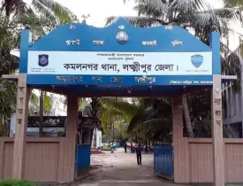 কমলনগরে শ্বশুরবাড়ি থেকে যুবকের ঝুলন্ত মরদেহ উদ্ধার