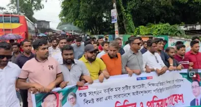 দেশের আইনশৃঙ্খলা অবনতি ও মব সৃষ্টির প্রতিবাদে রাঙামাটিতে ছাত্রদলের বিক্ষোভ মিছিল