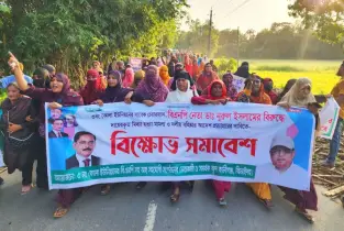 মিথ্যা মামলা ও বহিষ্কার প্রত্যাহারের দাবিতে কালীগঞ্জে বিএনপি নেতার পক্ষে উত্তাল জনপদ