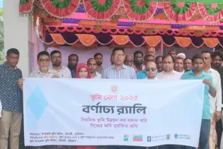 রৌমারীতে তিন দিনব্যাপী ভূমি মেলা শুরু, জনসচেতনতা বাড়াতে নানা উদ্যোগ