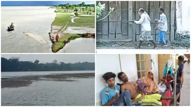 সংঘাত ও সহিংসতার বলি হচ্ছে মানুষ