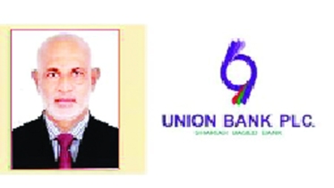 চলতি বছরেই ঘুরে দাঁড়াবে ইউনিয়ন ব্যাংক ॥ এমডি