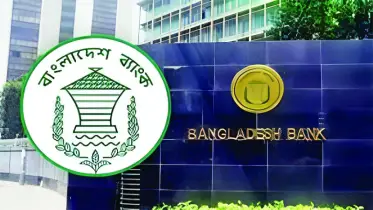 কেন্দ্রীয় ব্যাংকের রিজার্ভ শক্তিশালী হচ্ছে