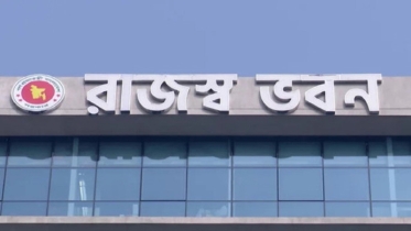 আয়কর বাড়ানো হচ্ছে ॥ এনবিআর