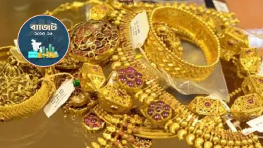 বিদেশ থেকে বছরে আনা যাবে একটি সোনার বার