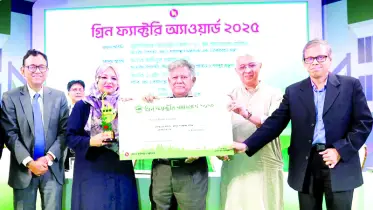 আবারও ‘গ্রিন ফ্যাক্টরি অ্যাওয়ার্ড’ পেল ওয়ালটন হাই-টেক