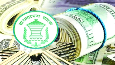 নিলামে আরও চড়া দামে ১০ মিলিয়ন ডলার কিনল বাংলাদেশ ব্যাংক