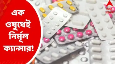 ক্যান্সারের ওষুধ উৎপাদন করবে ওয়ান ফার্মা