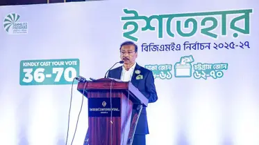 বিজিএমইএ নির্বাচনে সম্মিলিত পরিষদের ১২ দফা ইশতেহার
