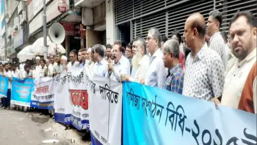 বাণিজ্য সংগঠন বিধিমালাকে কালো আইন আখ্যা দিয়ে বাতিলের দাবি 