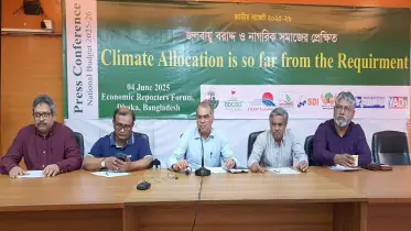 জলবায়ু বরাদ্দ অগ্রহণযোগ্য এবং অপর্যাপ্ত