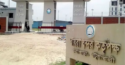 পায়রা বন্দরের প্রথম টার্মিনাল নির্মাণে ১৬২ কোটি টাকা ব্যয় অনুমোদন