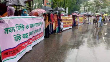 বিএটির অবৈধ সিগারেট ফ্যাক্টরি অপসারণসহ পাঁচ দাবিতে বিড়ি শ্রমিকদের মানব