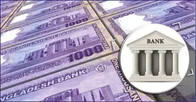 ব্যাংকে আমানত বেড়েছে ৪০ হাজার কোটি টাকা