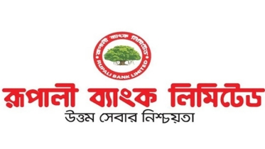 রূপালী ব্যাংকের আমানত ৭৮ হাজার কোটি টাকা