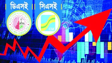 পুঁজিবাজারে মূল্যসূচকের  উত্থানে লেনদেন