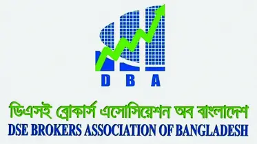 ডিমিউচুয়ালাইজেশন স্কিমের পুনর্মূল্যায়ন দাবি ডিবিএর
