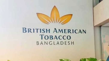 ব্রিটিশ আমেরিকান টোব্যাকোর মুনাফা ৮০ ভাগ কমেছে