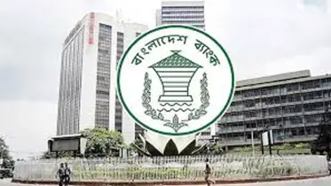 সেরার তালিকায় ১০ ব্যাংক ও ২ আর্থিক প্রতিষ্ঠান