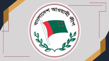 আ. লীগের নিবন্ধন স্থগিত করেছে নির্বাচন কমিশন