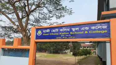 শ্রীপুরে এসএসসি পরীক্ষা কেন্দ্রে অব্যবস্থাপনার অভিযোগ 