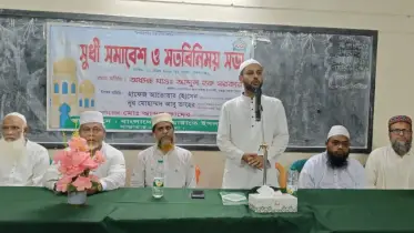 আদমদীঘিতে জামায়াতে ইসলামীর সুধি সমাবেশ অনুষ্ঠিত 