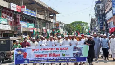 গাজায় নারকীয় হত্যাকান্ডের প্রতিবাদে নেত্রকোনায় বিক্ষোভ মিছিল