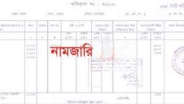 দুই ধরনের ওয়ারিশান সম্পত্তি ক্রয় করলে, আপনি কখনোই জমির মালিক হতে পারবেন না!