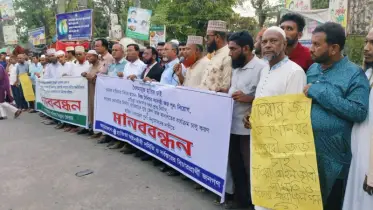 হাতিয়ায় আদালতের বিচারক পূণ:নিয়োগের দাবিতে মানববন্ধন