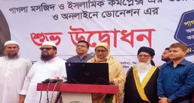 পাগলা মসজিদে প্রতারণা ঠেকাতে অনলাইন ডোনেশন সিস্টেম চালু