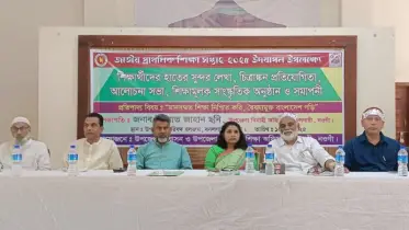 বদলগাছীতে জাতীয় প্রাথমিক শিক্ষা সপ্তাহ উদযাপন