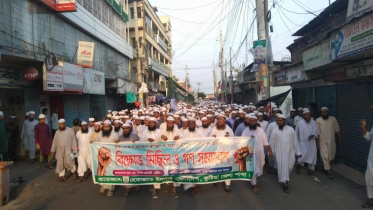 নারী সংস্কার কমিশন বাতিলের দাবিতে কুষ্টিয়ায় হেফাজতে ইসলামের বিক্ষোভ 