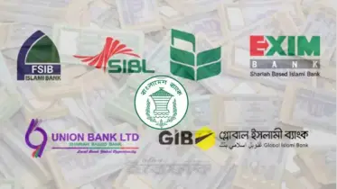 দুর্বল ব্যাংকগুলোকে সবল করার ছায়া বাংলাদেশ ব্যাংক
