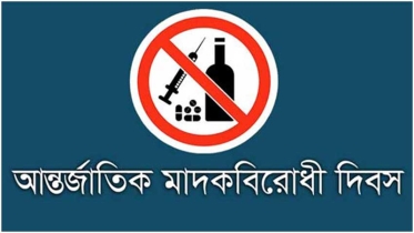 নতুন মাদকে ঝুঁকছেন বিত্তবানরা