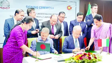 সমঝোতা স্মারক সই, নিরাপত্তা বিষয়ক বিশেষ কমিটি গঠন