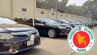 উপদেষ্টাদের জন্য ২৫ গাড়ি কেনার প্রস্তাব ফেরত